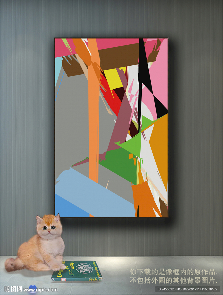 南美轻奢抽象装饰画