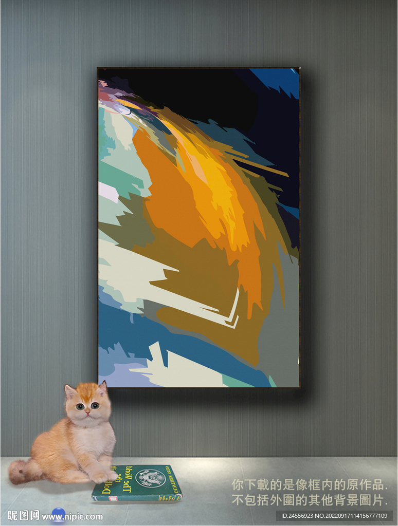 南美轻奢抽象装饰画