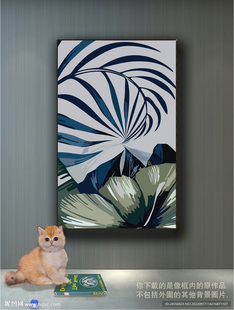 南美轻奢抽象装饰画