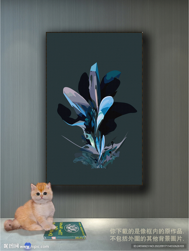 南美轻奢抽象装饰画