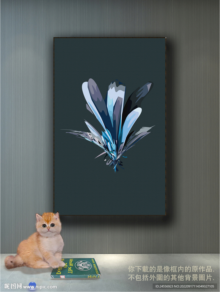 南美轻奢抽象装饰画