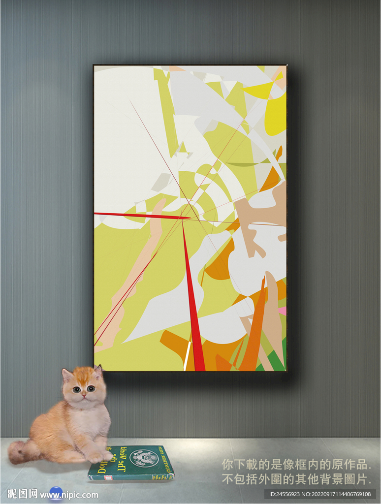 南美轻奢抽象装饰画