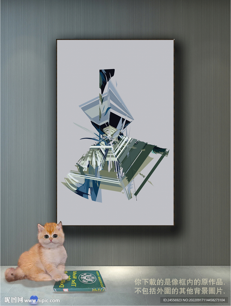 南美轻奢抽象装饰画