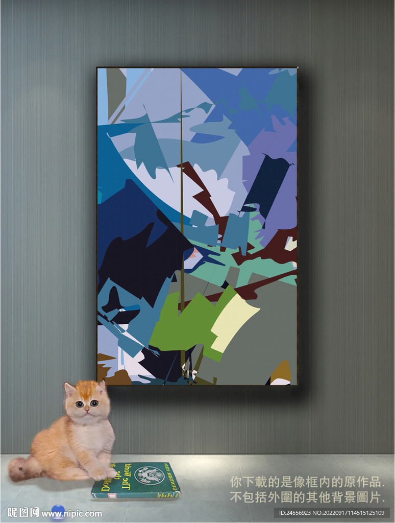 南美轻奢抽象装饰画