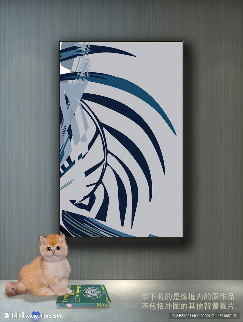 南美轻奢抽象装饰画