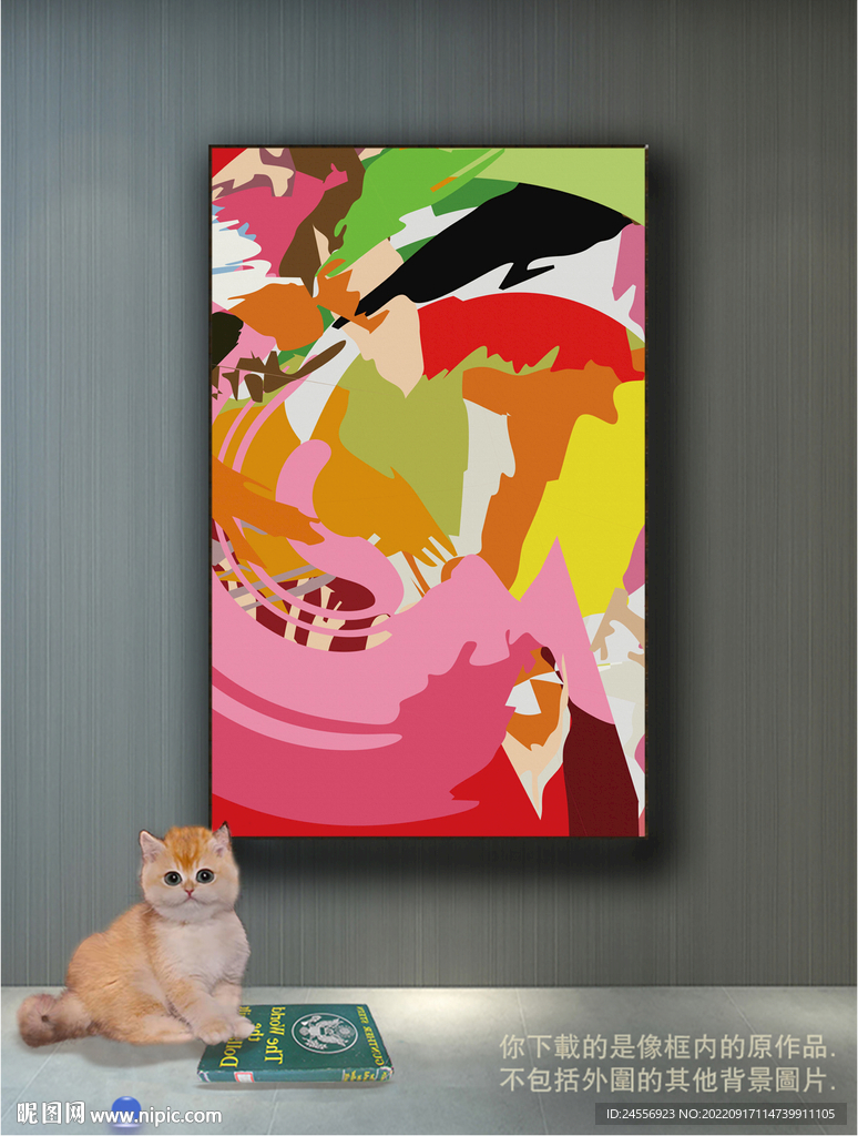 南美轻奢抽象装饰画