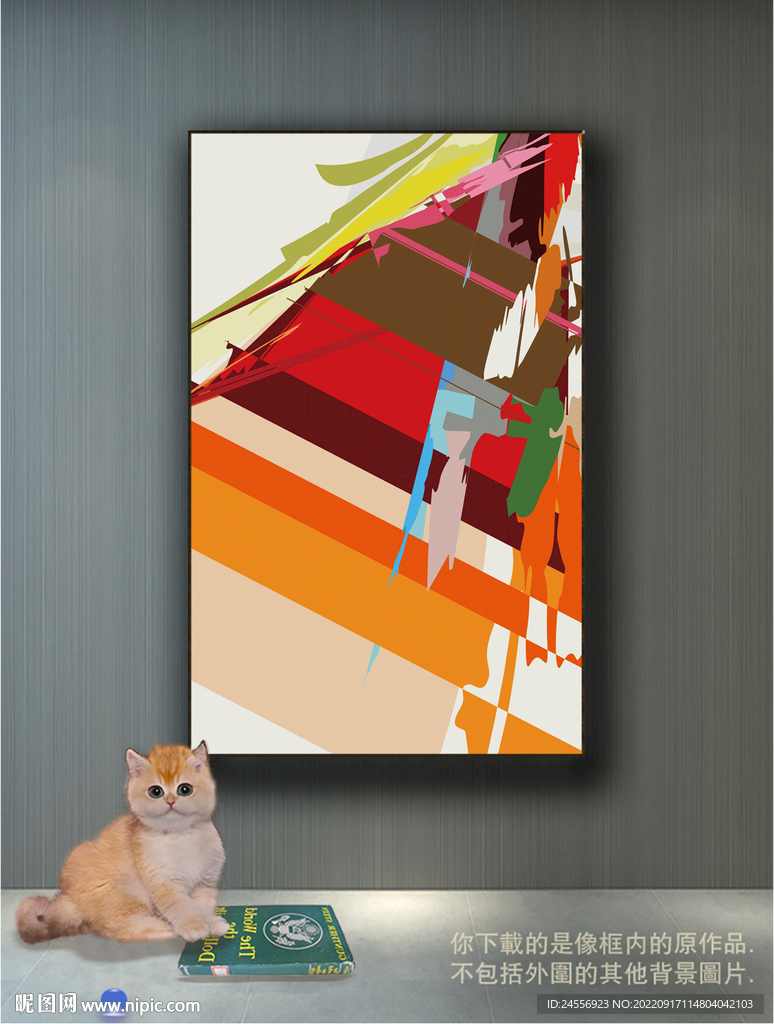 南美轻奢抽象装饰画