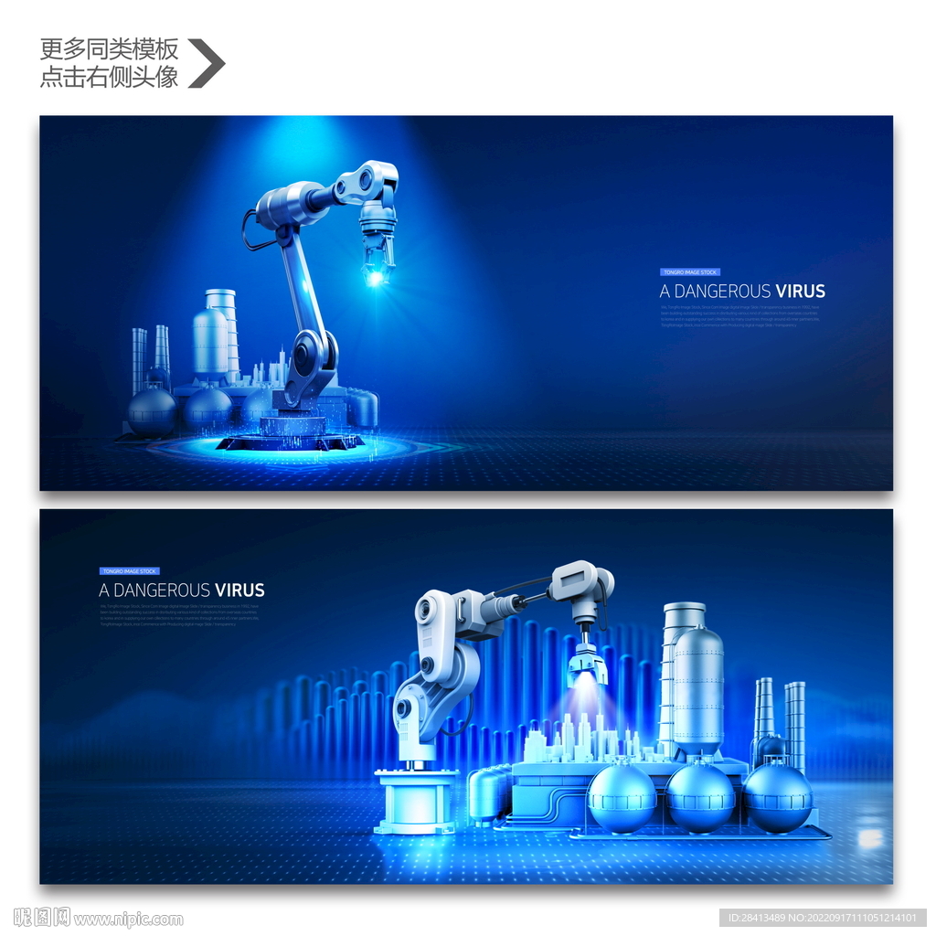 工业机器人齿轮智能科技