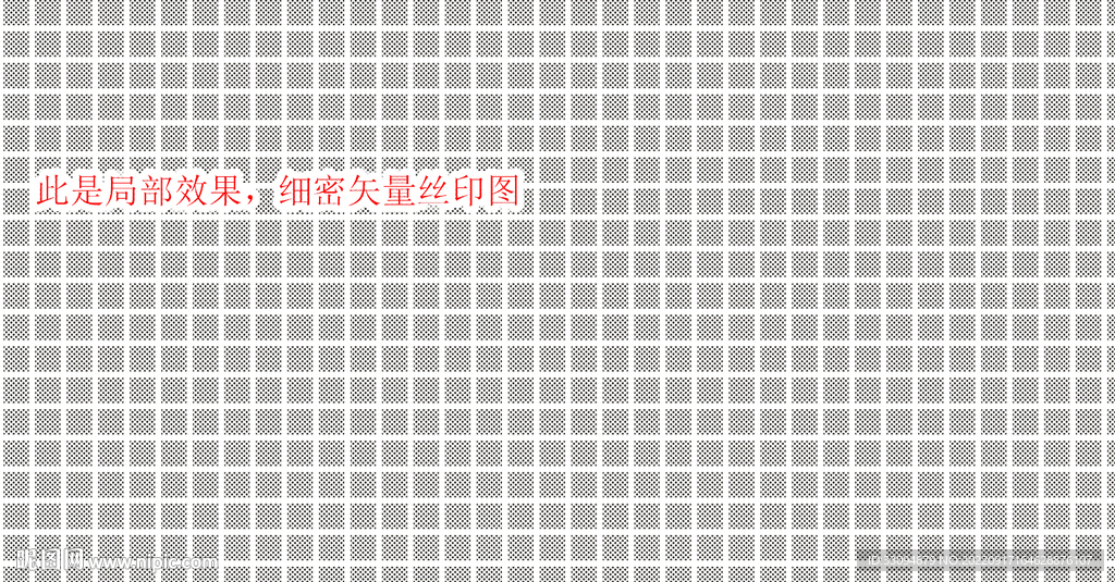 矢量圆点格子丝印图