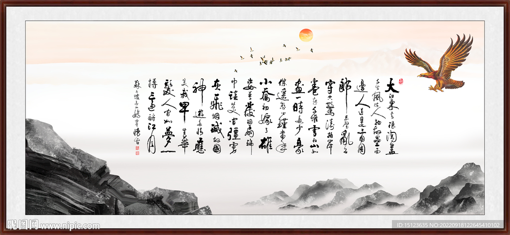 念奴娇 赤壁怀古