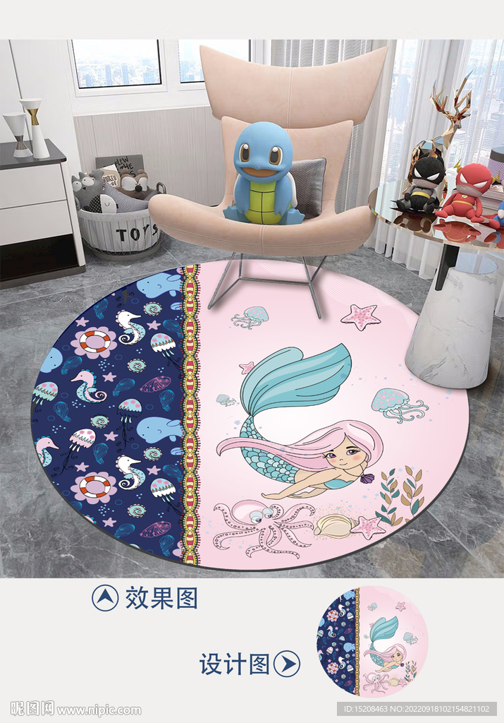 卡通儿童房地毯