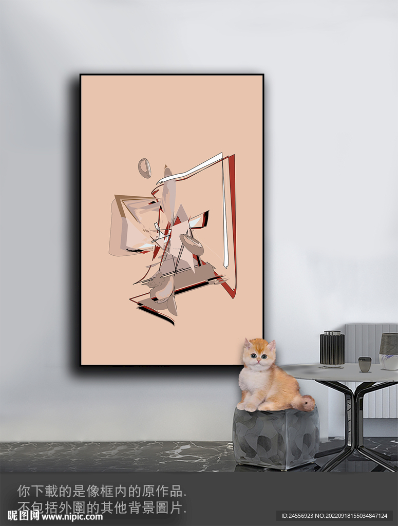 豪华抽象色块装饰画