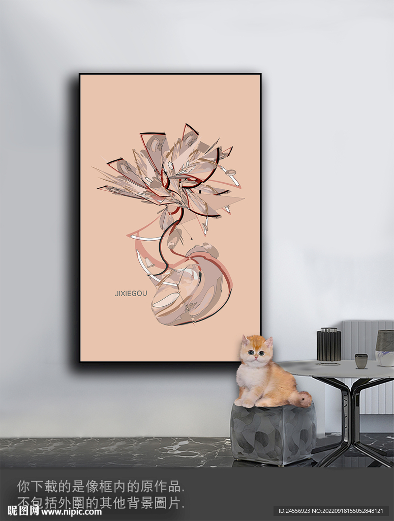 豪华抽象色块装饰画