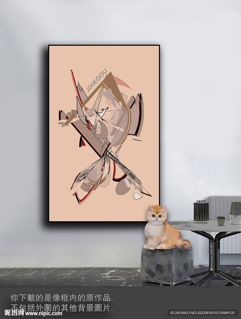 豪华抽象色块装饰画