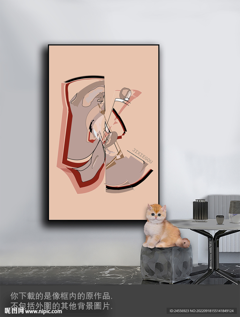 豪华抽象色块装饰画