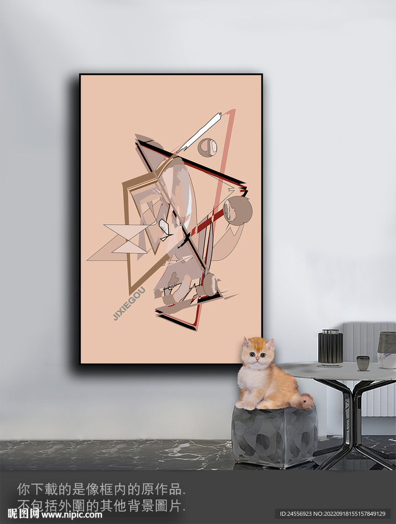 豪华抽象色块装饰画