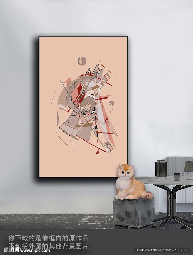 豪华抽象色块装饰画