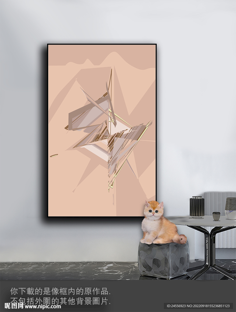 豪华抽象色块装饰画