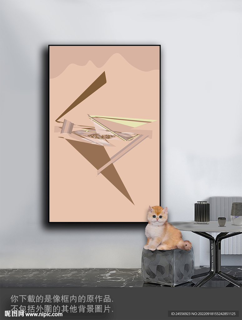 豪华抽象色块装饰画