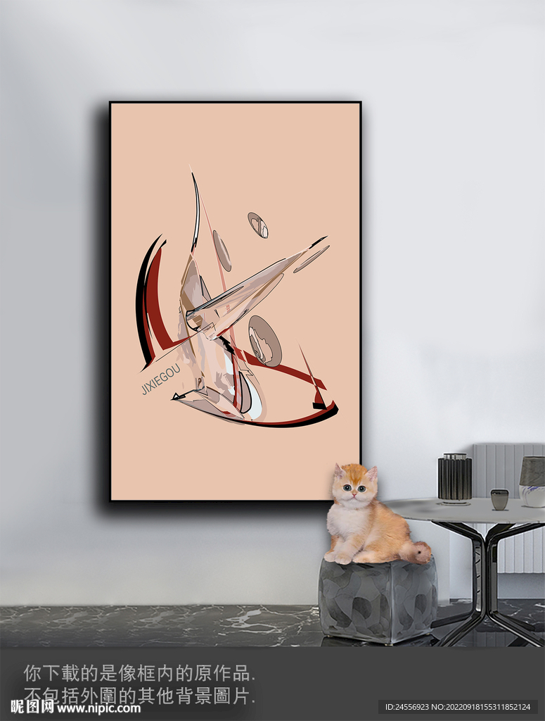 豪华抽象色块装饰画