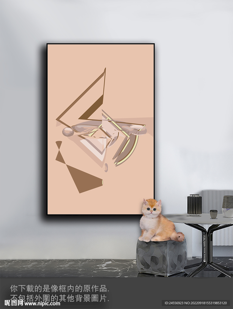 豪华抽象色块装饰画