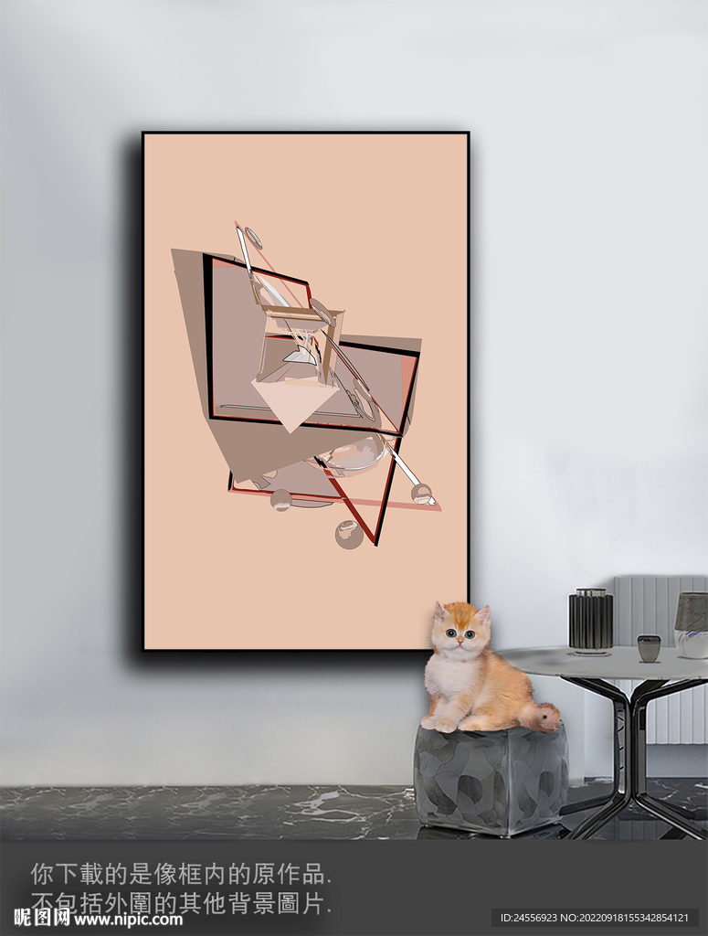 豪华抽象色块装饰画