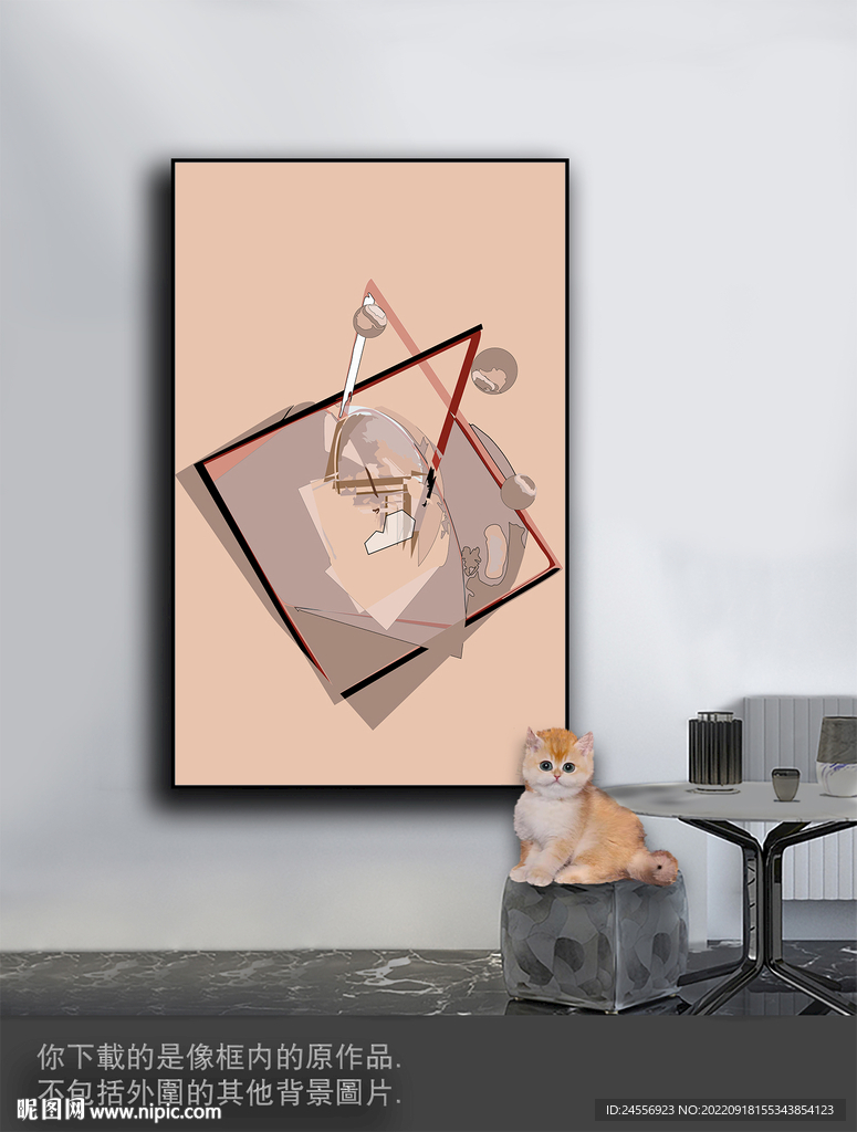 豪华抽象色块装饰画