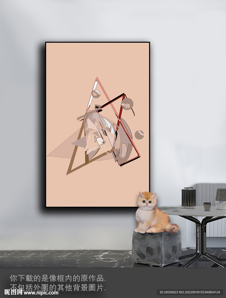 豪华抽象色块装饰画