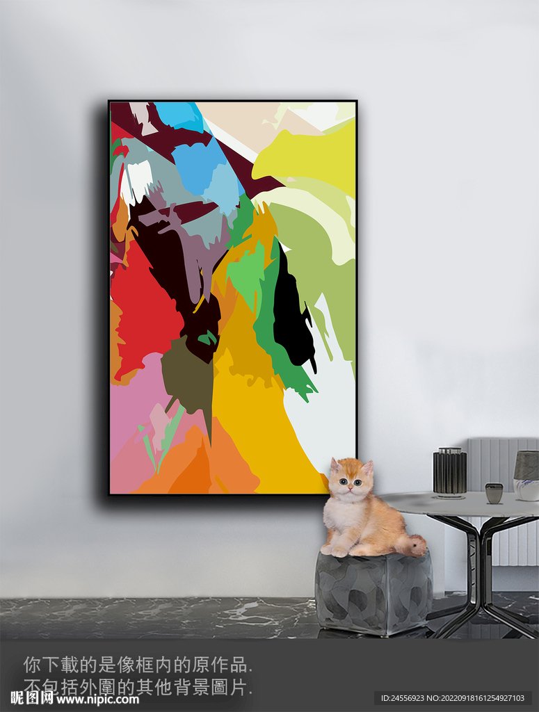 豪华抽象色块装饰画