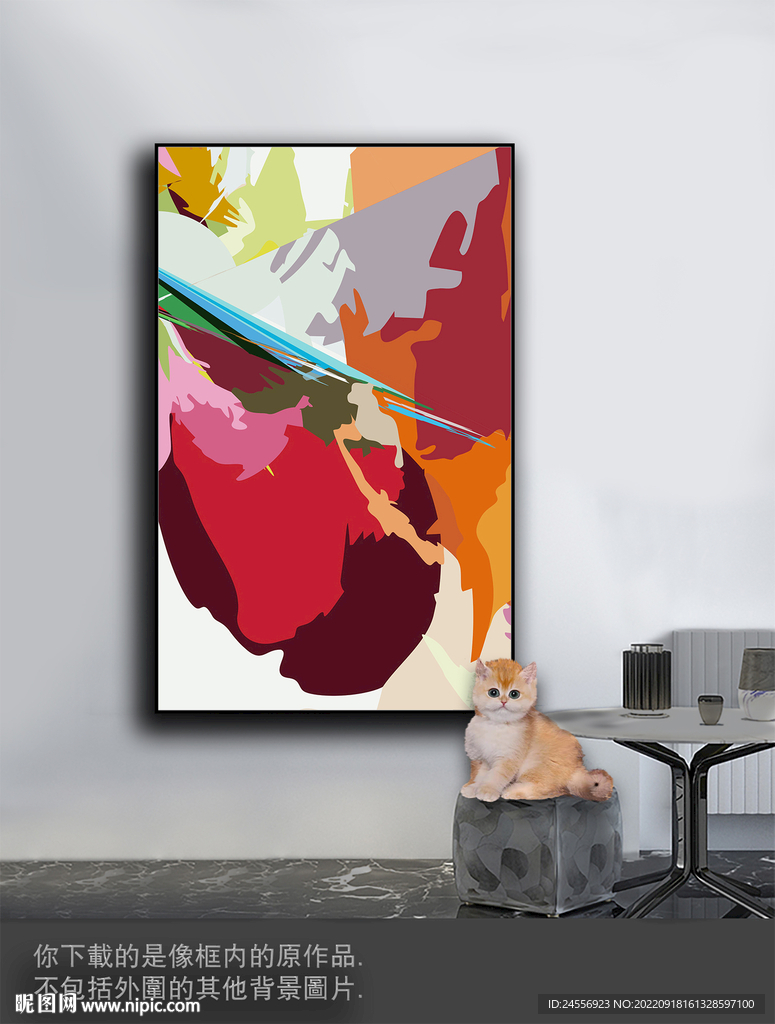 豪华抽象色块装饰画