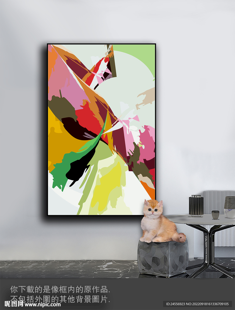 豪华抽象色块装饰画