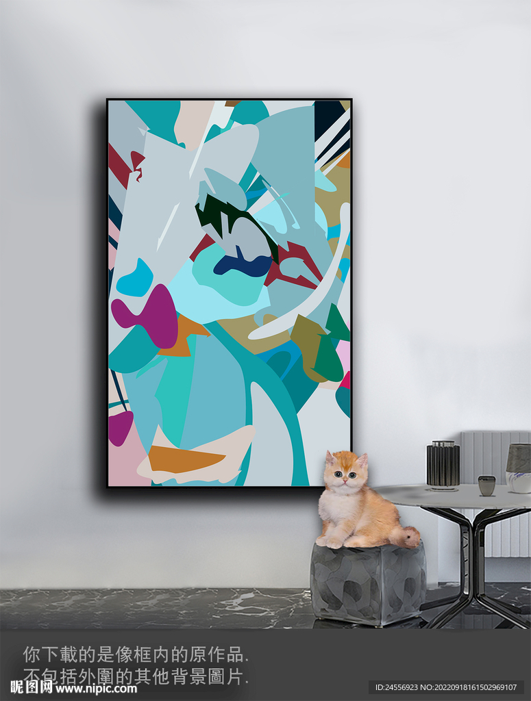 豪华抽象色块装饰画