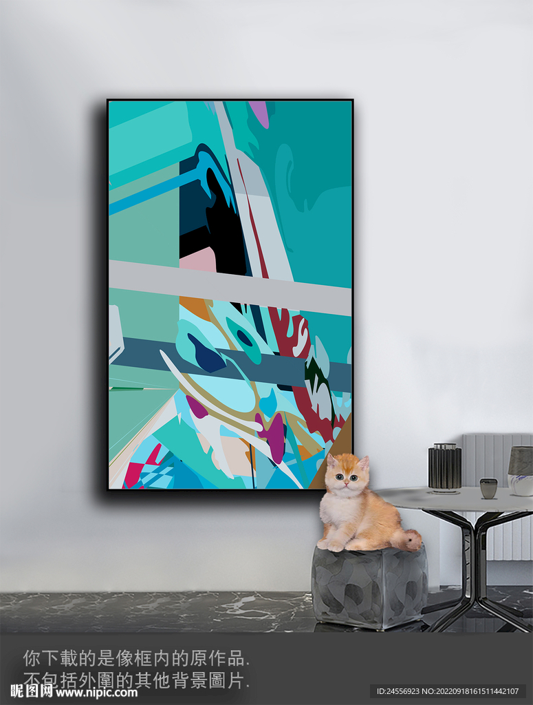 豪华抽象色块装饰画