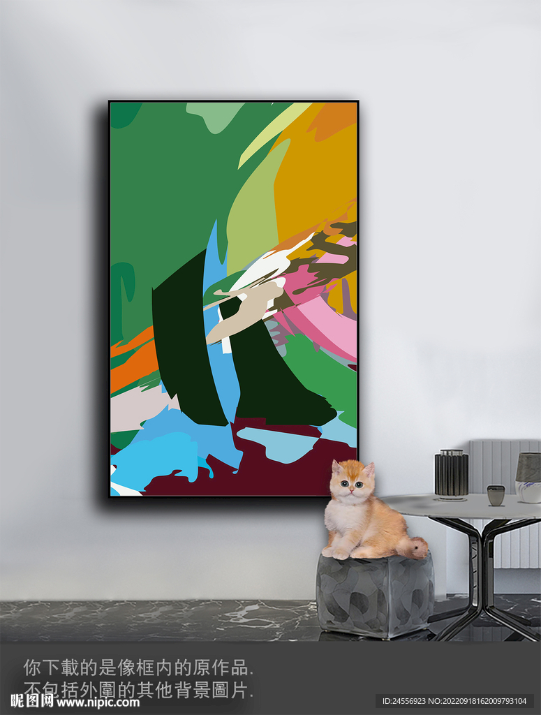 豪华抽象色块装饰画