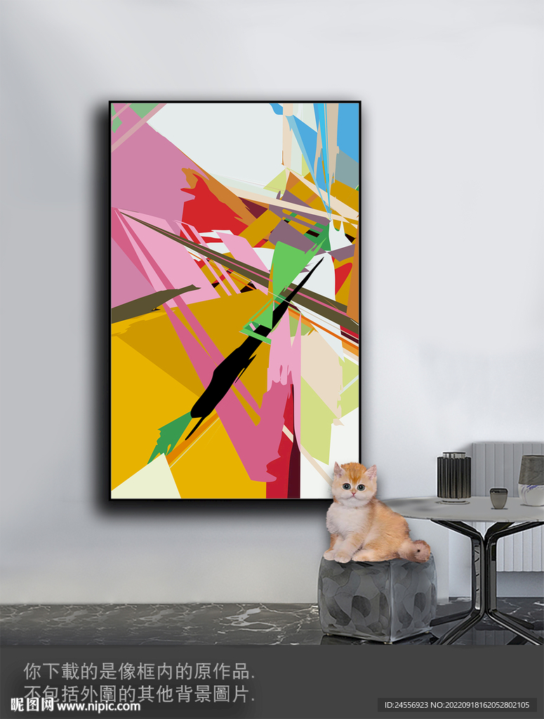 豪华抽象色块装饰画