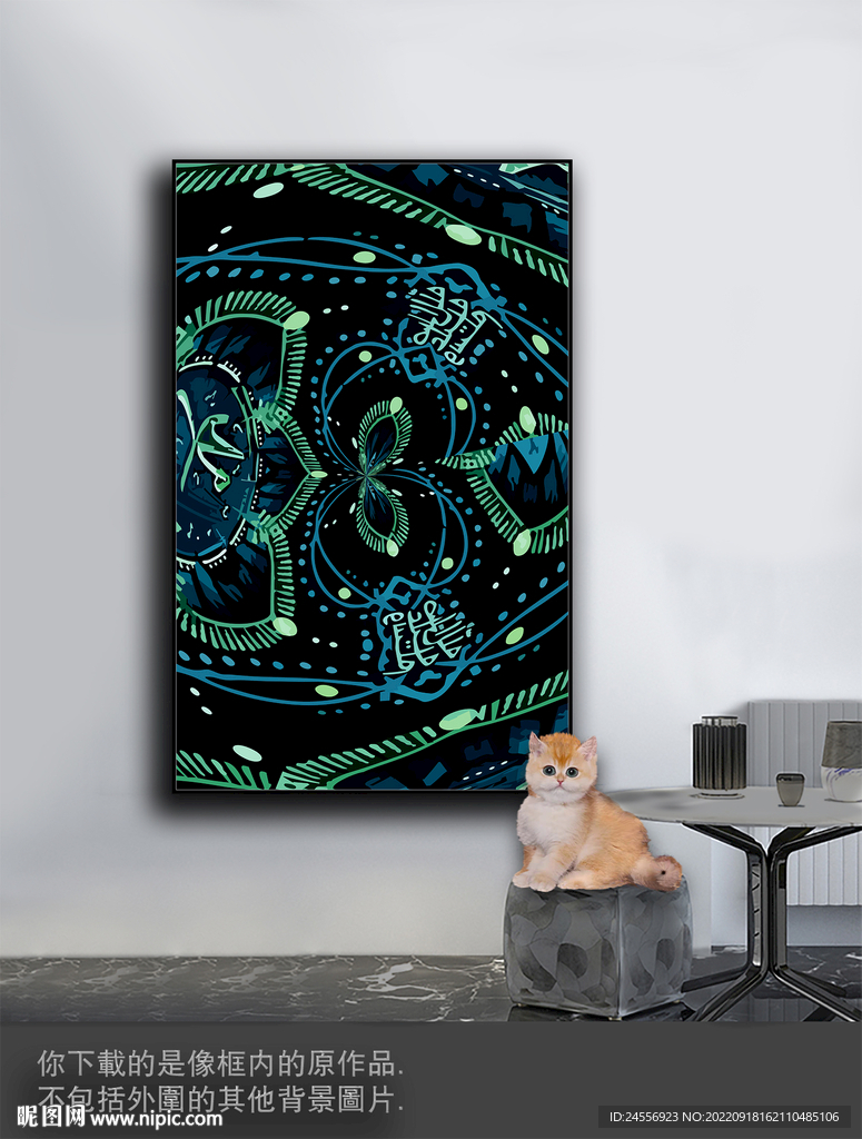 豪华抽象色块装饰画