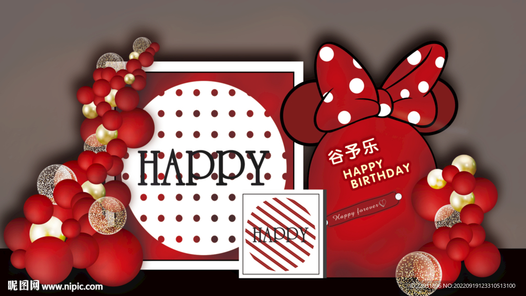 生日派对红色宝宝宴