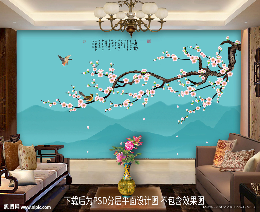 客厅梅花装饰画