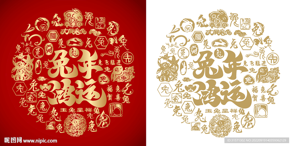 兔年鸿运底纹兔年鸿运背景金兔图