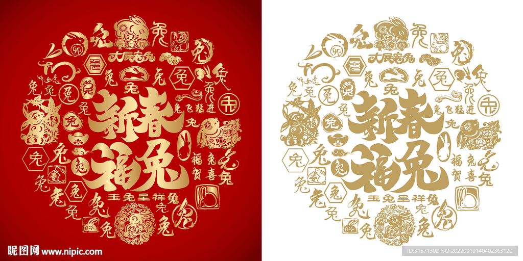 新春福兔底纹新春福兔背景金兔图