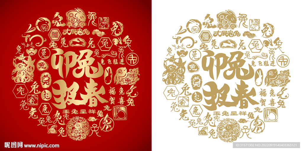 卯兔报春底纹福兔迎春背景金兔图
