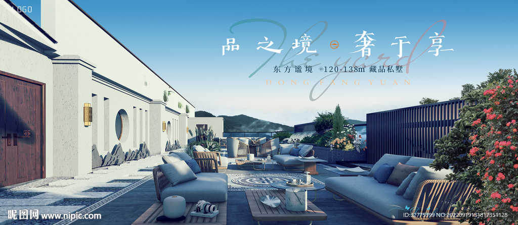 城市豪宅 湖景 阳台花园