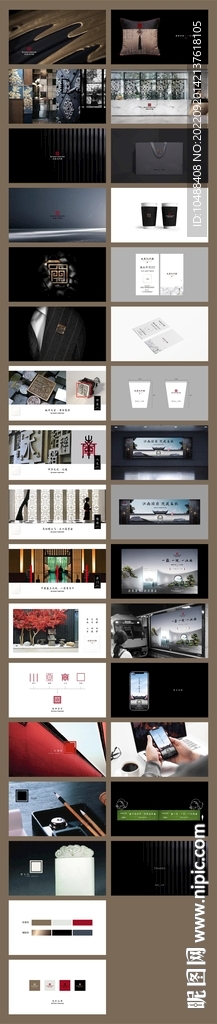 忆江南提案地产VI