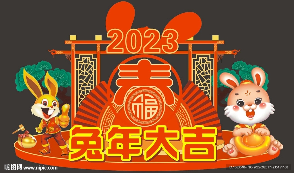 新年美陈 
