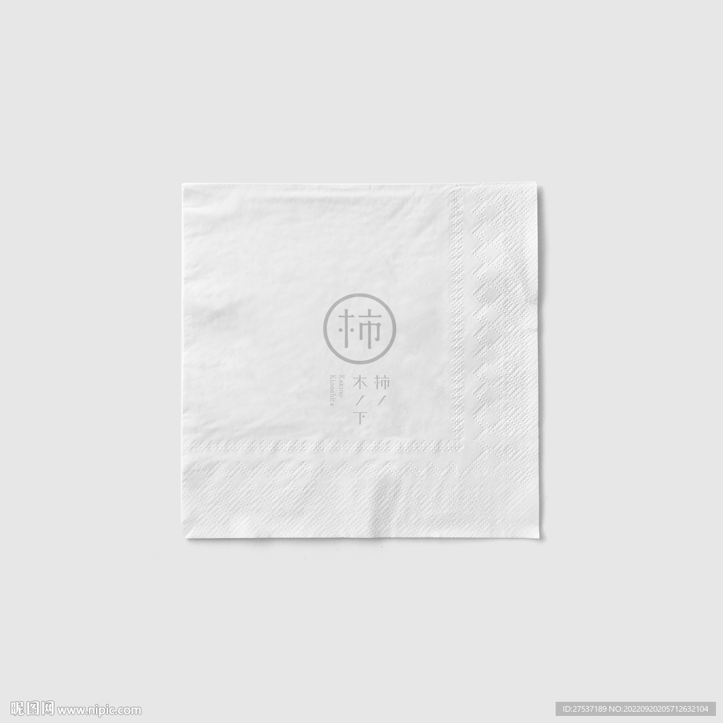 纸巾餐饮品牌设计样机