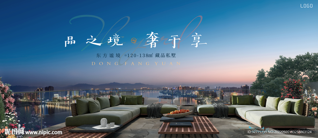 城市豪宅 湖景 阳台花园