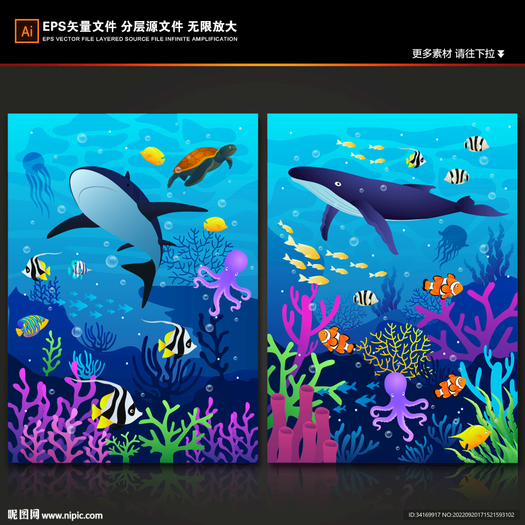 梦幻海洋世界卡通鲸鱼珊瑚礁背景