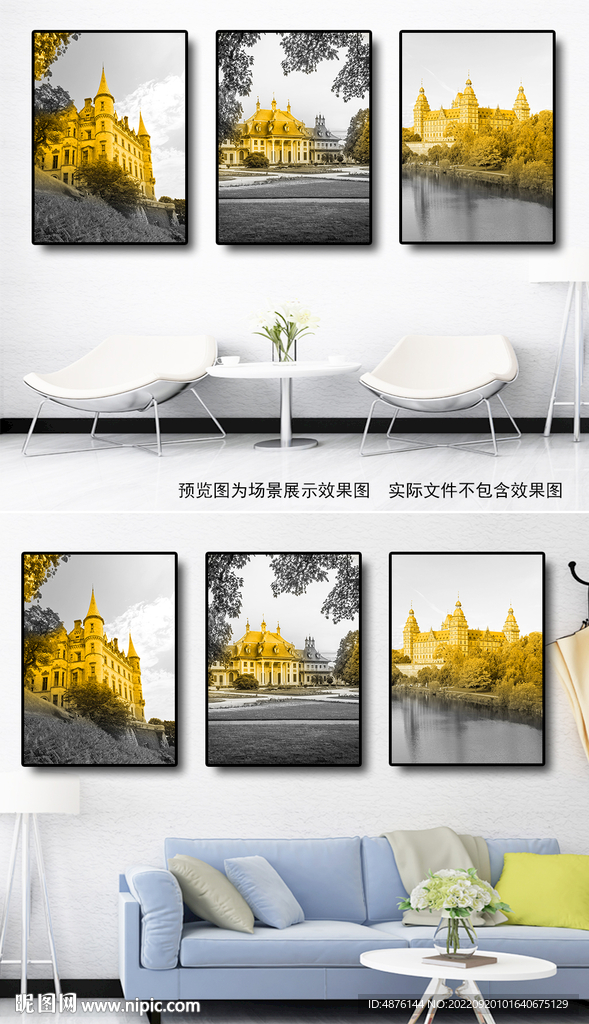  简约抽象黑金色几何建筑装饰画