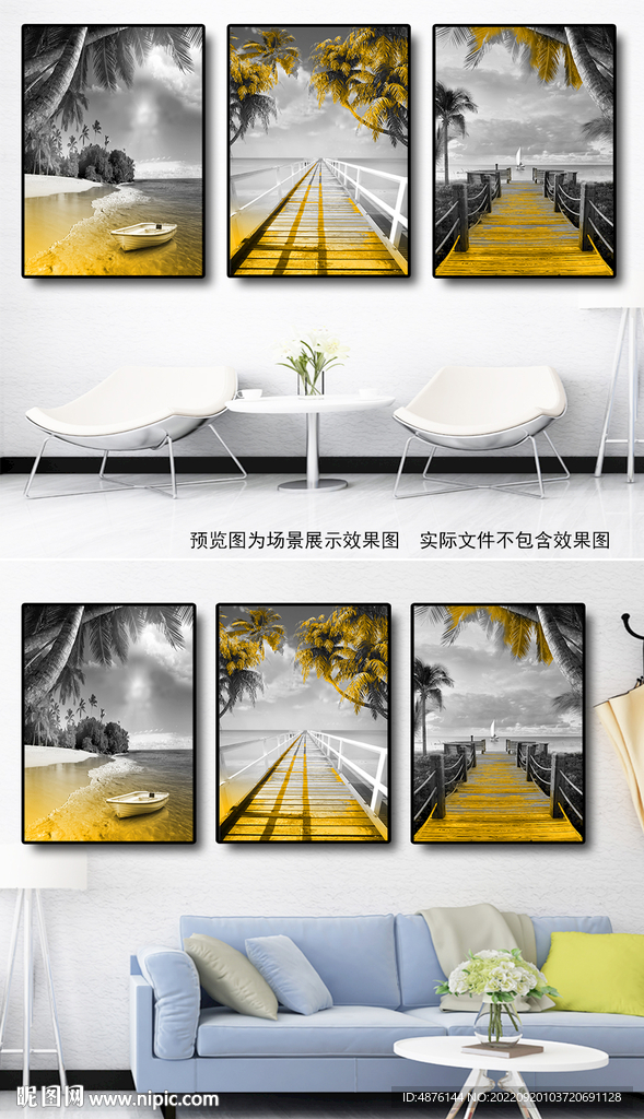 现代码头木桥简约三联画