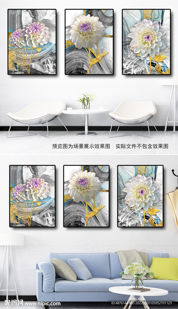  现代简约油画烁金花卉餐厅抽象